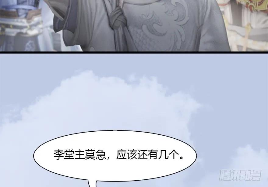 089 抵达百灵岛67