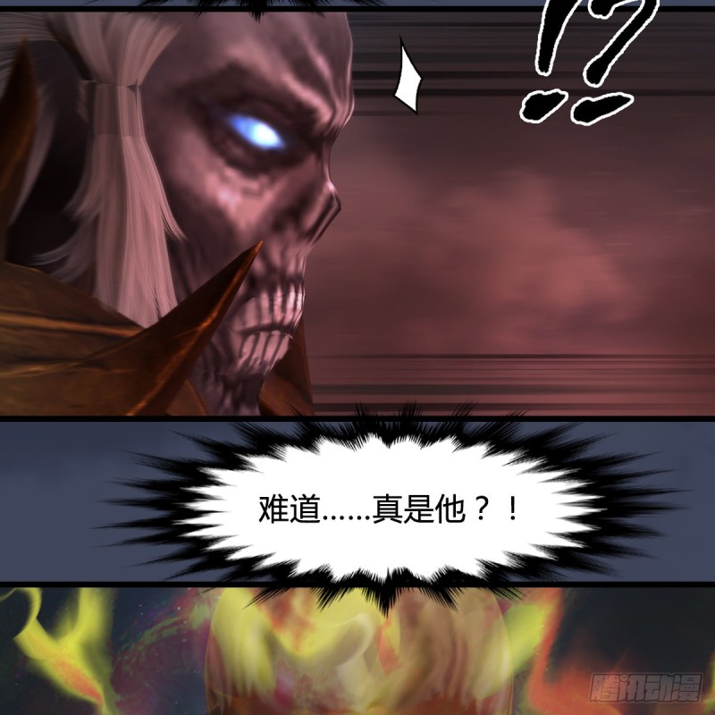 第388话：狐假虎威8