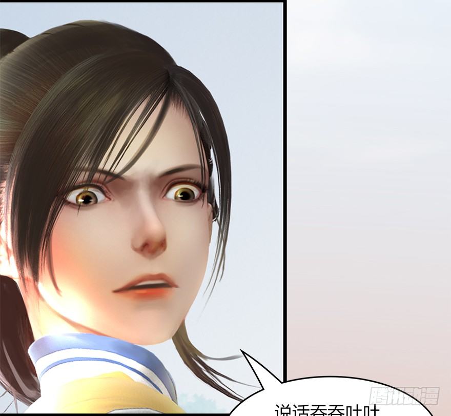 021.你认识沈燃？82