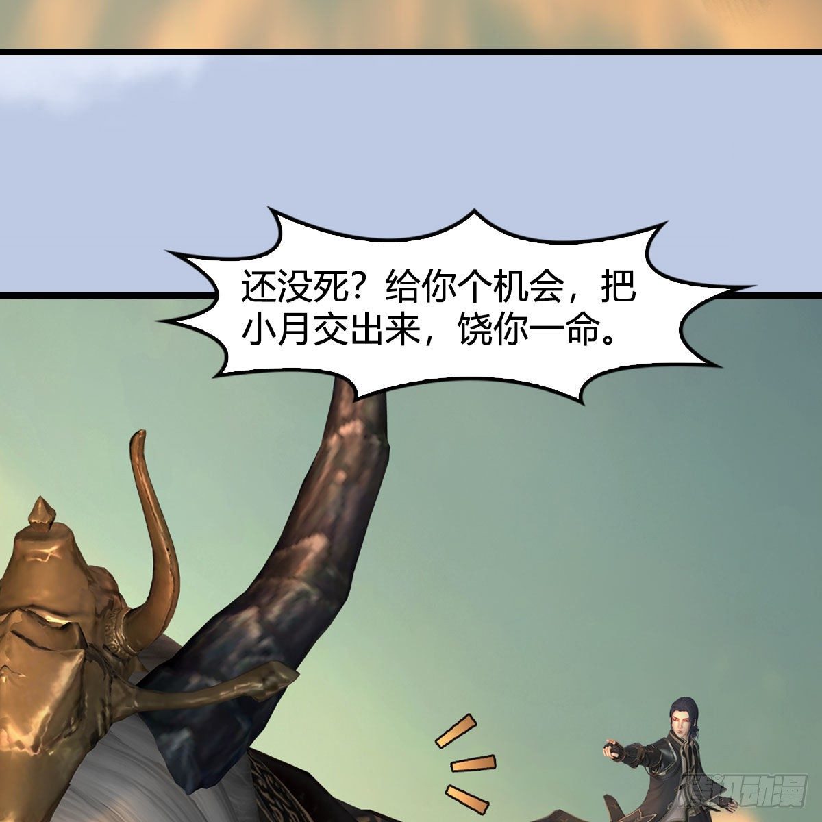 第580话：背刺9