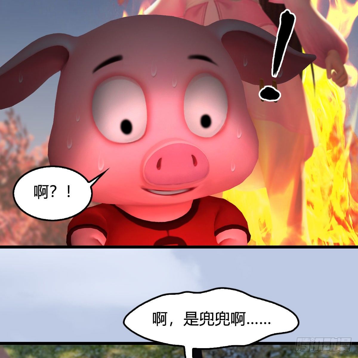 第511话：烤猪的味道31