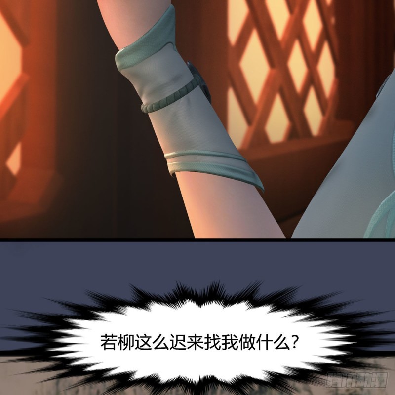 第413话：事了拂衣去55