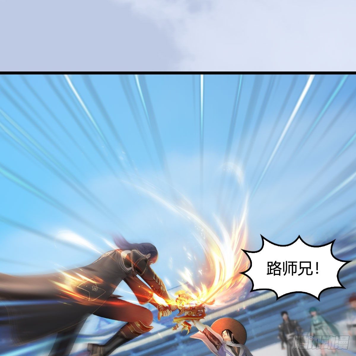 第538话：冬至雪出走6