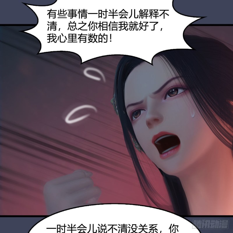 第395话：三生石38