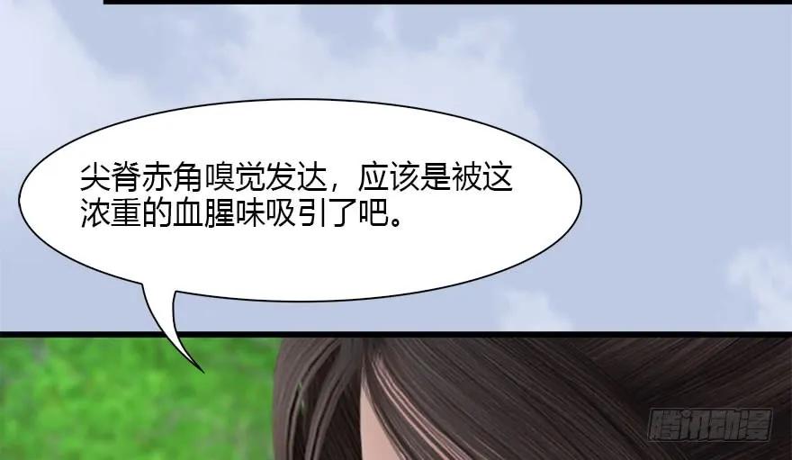 094 白堇的实力14