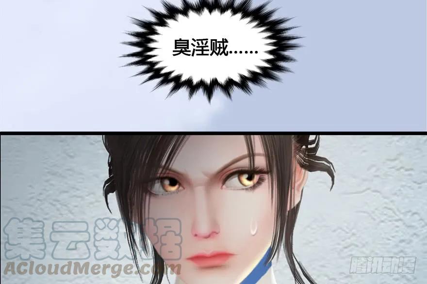 152 楚越VS王磊（上）16
