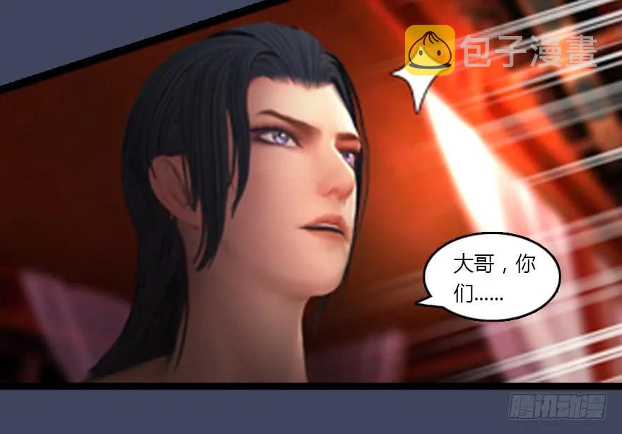 134 三圣告别？67