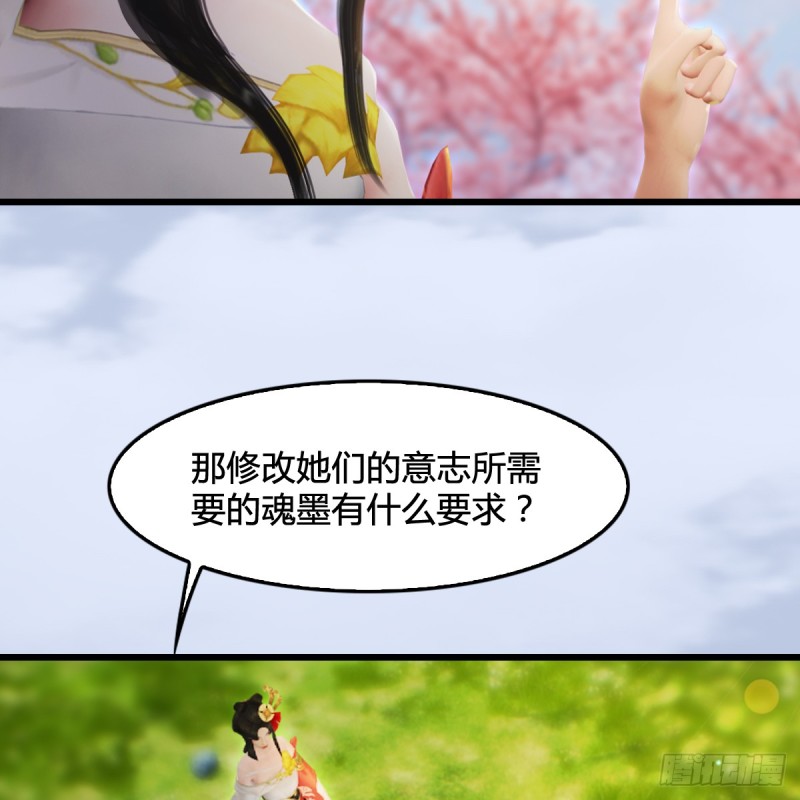 第294话：叮，您有新任务30