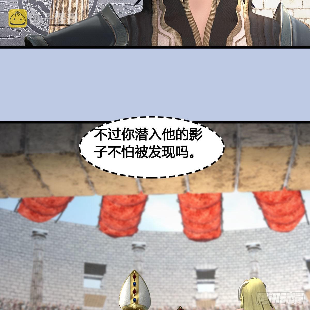 第652话：结盟之章15