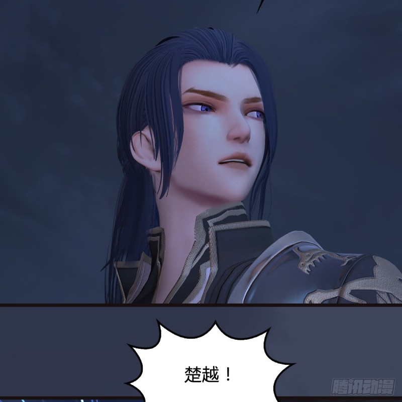 第372话：屍城三大将5