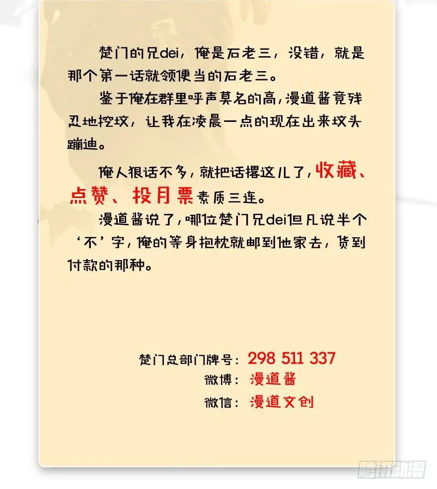 071 毛线护主57