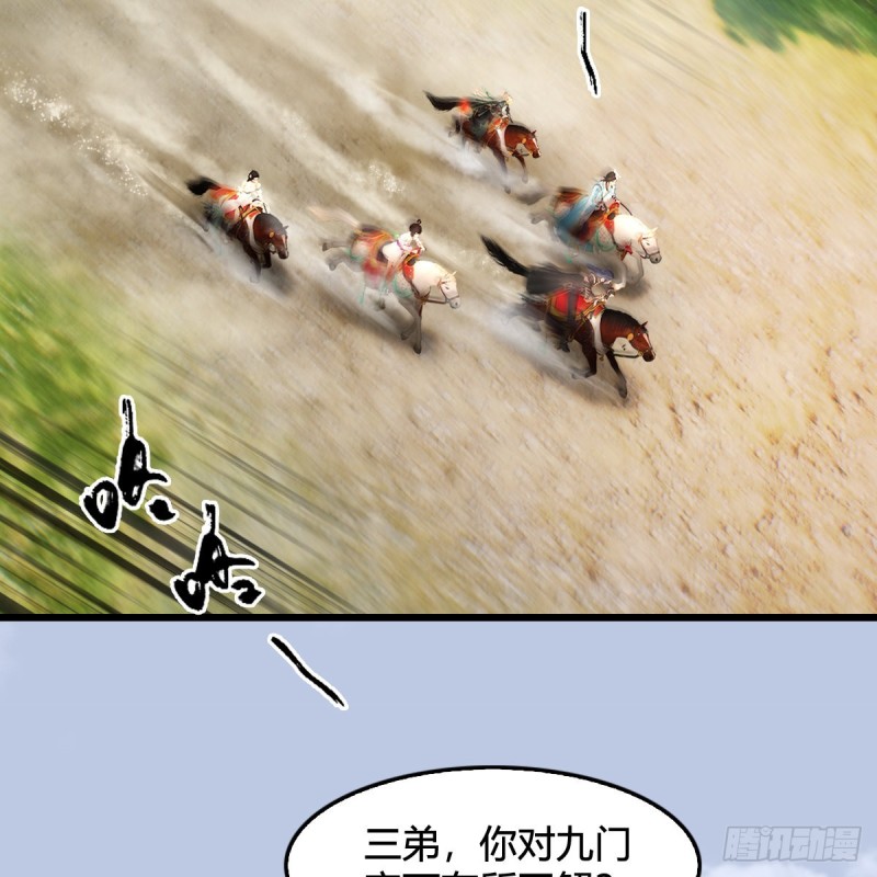 第325话：珩月卫33