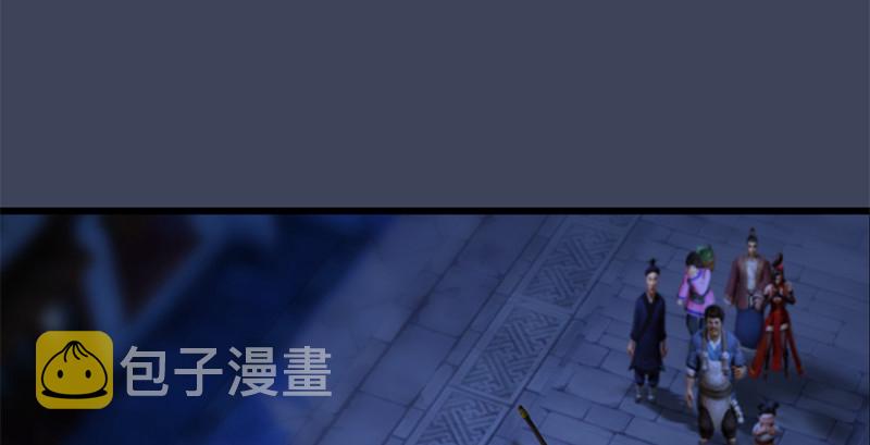 第228话：尘宵门之秘19