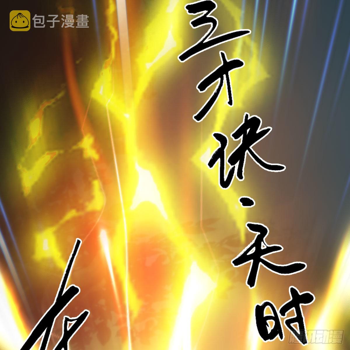 第648话：马恩主义17