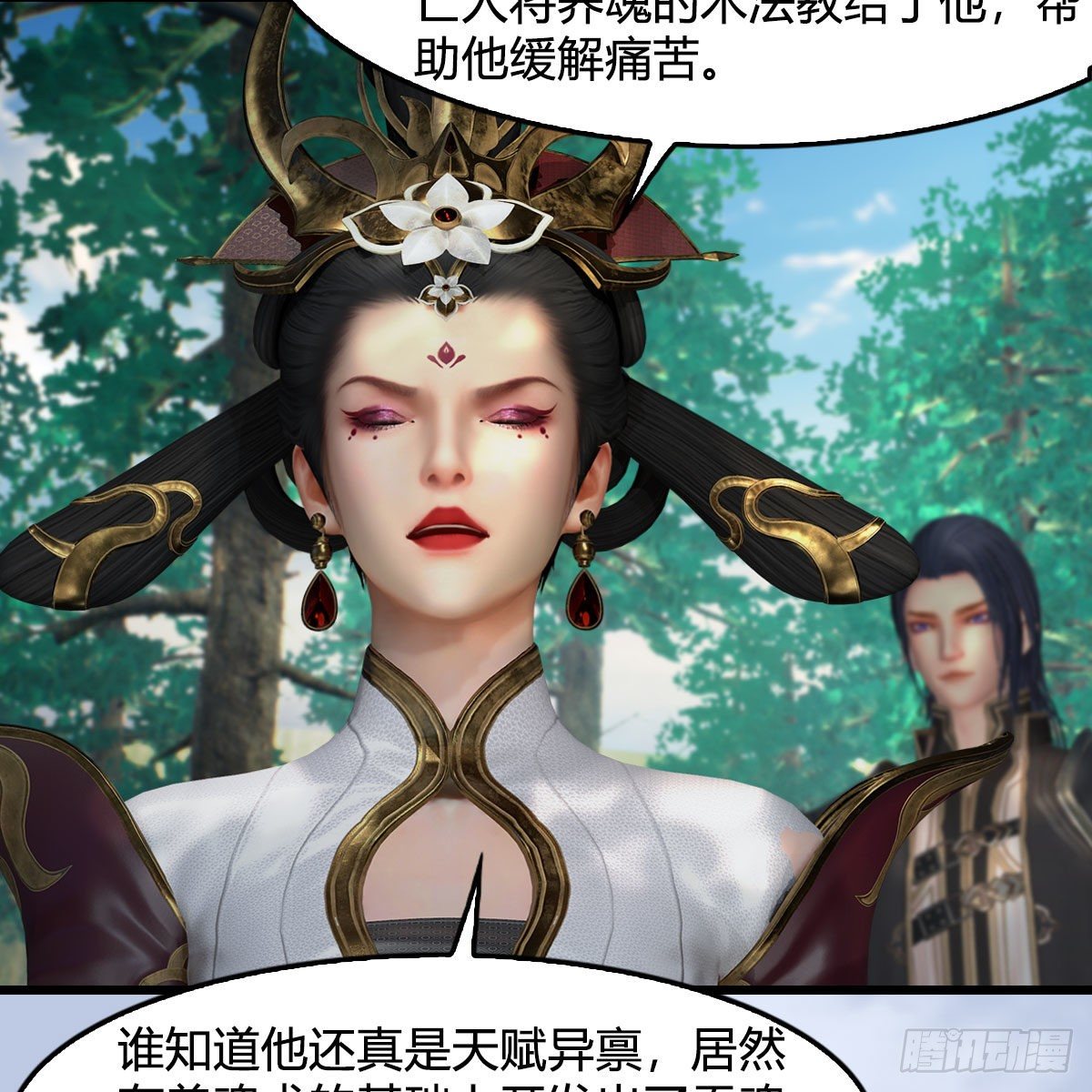 第568话：神木印记13