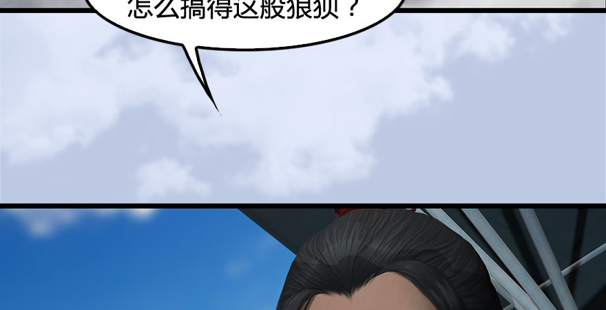 第175话：林依弦的实力85