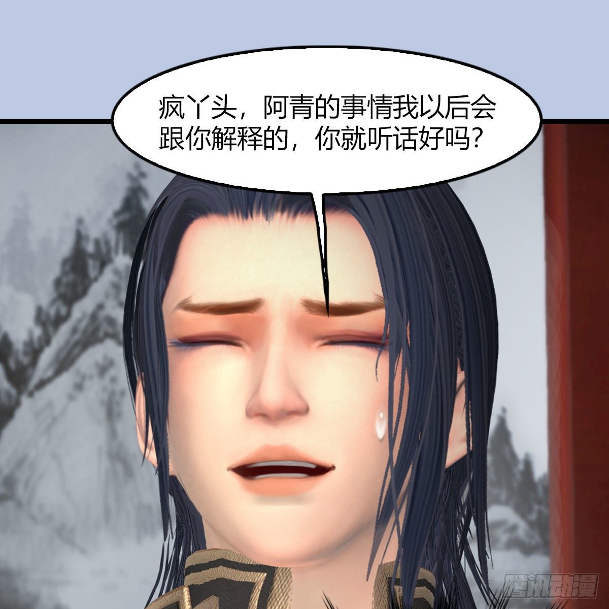 第495话：丁铭率军43