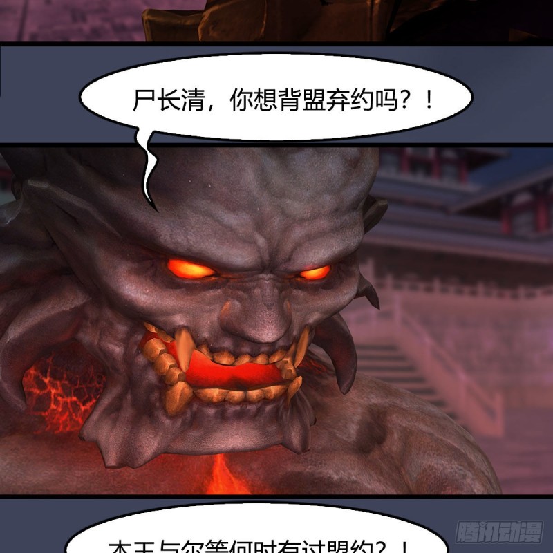 第383话：大混战6