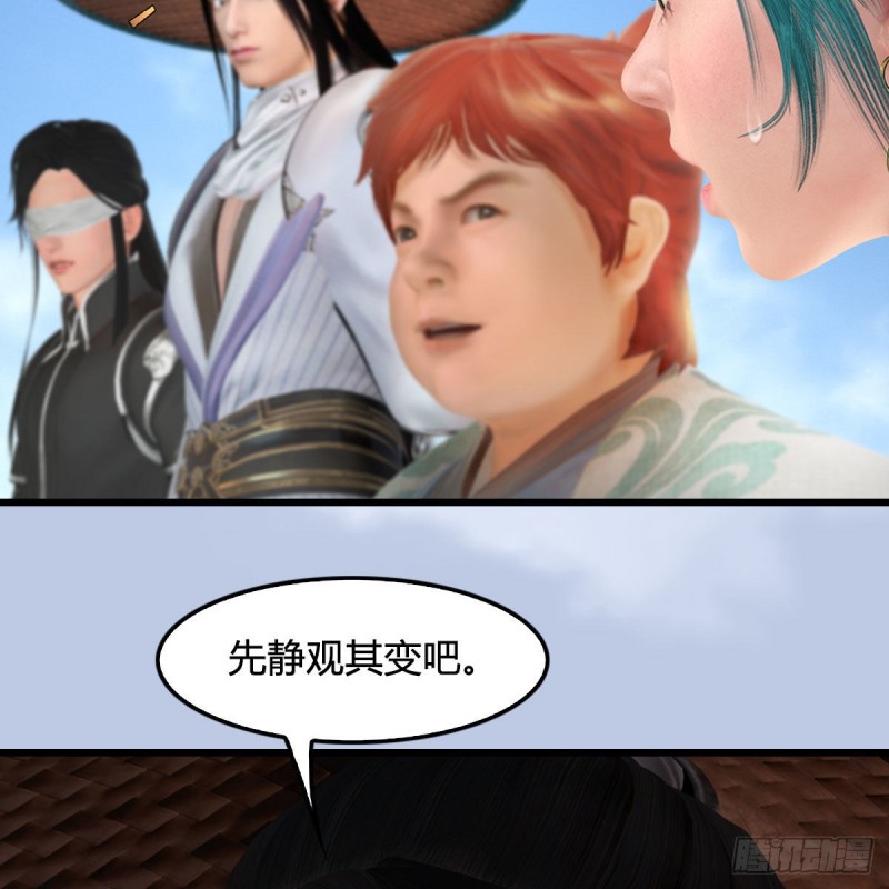 第439话：你能有几条命？70
