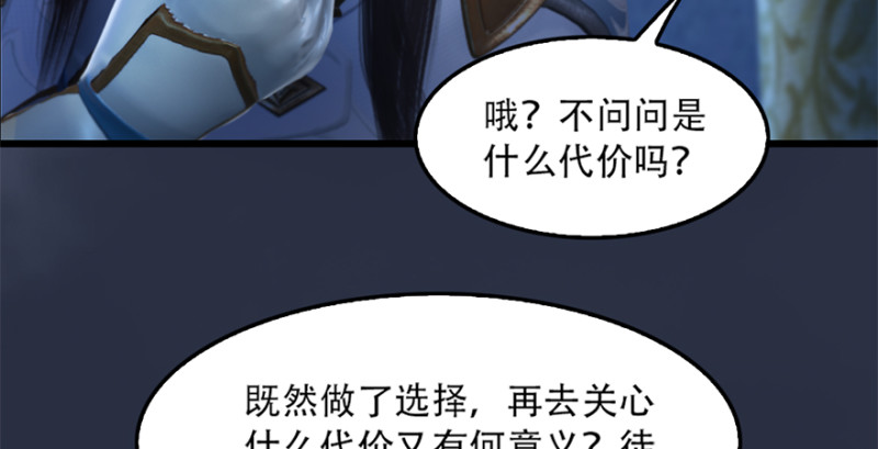 第244话：你想救他吗66