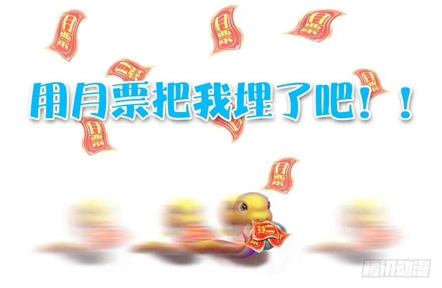 116 组队打Boss112