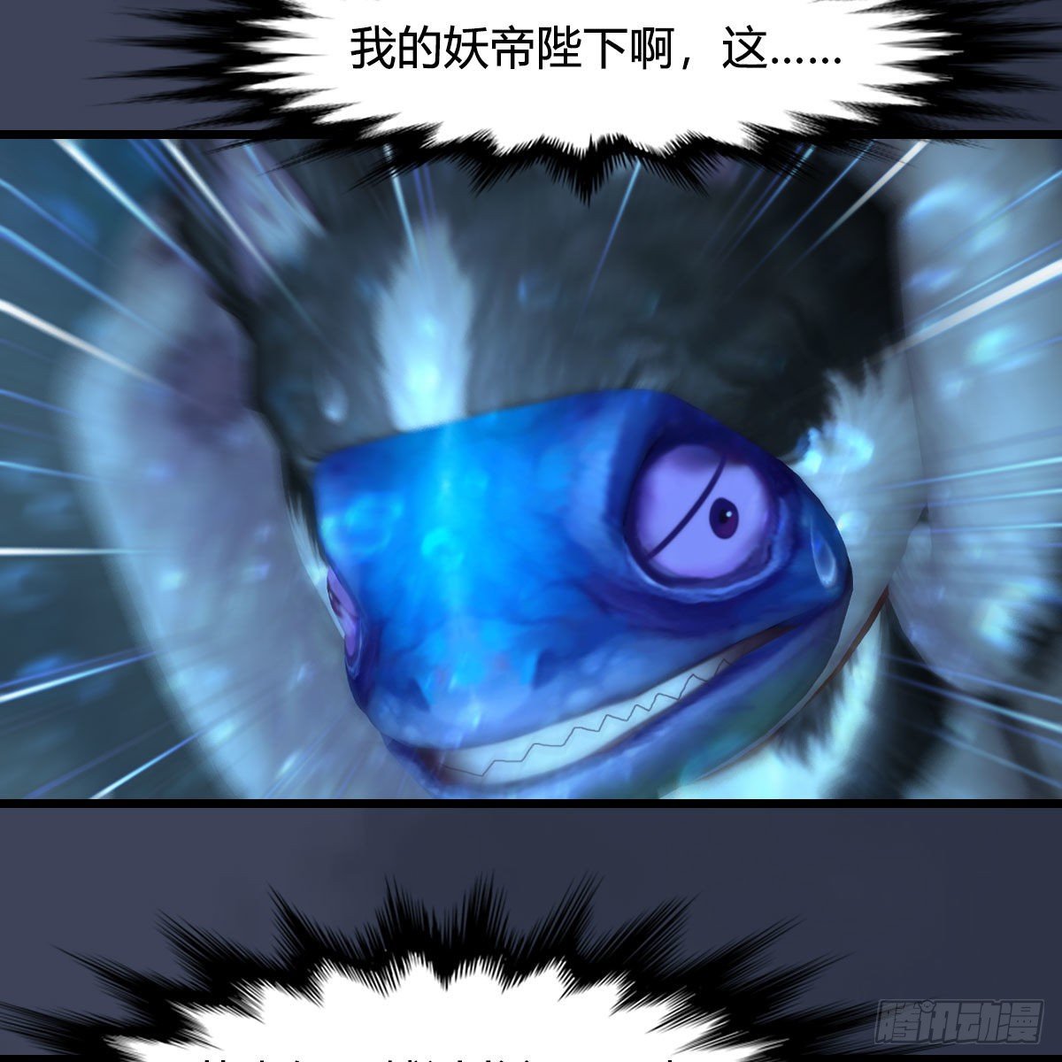 第557话：海皇17