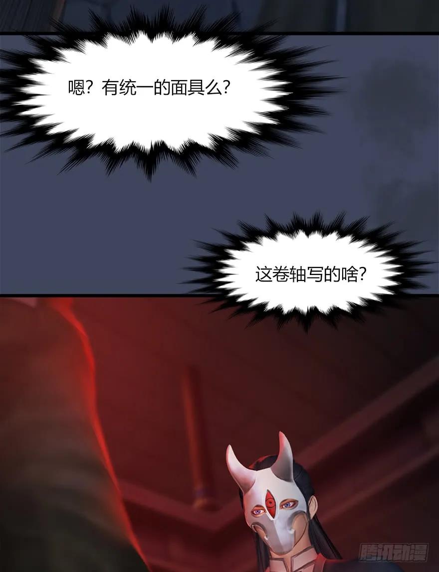 064 杀我！！！23