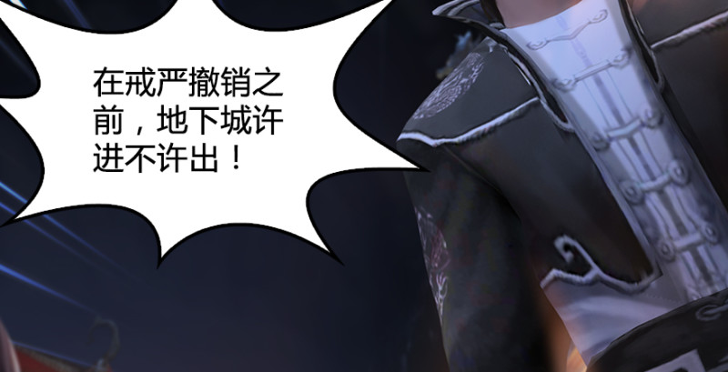 第218话：三弟，你先走95