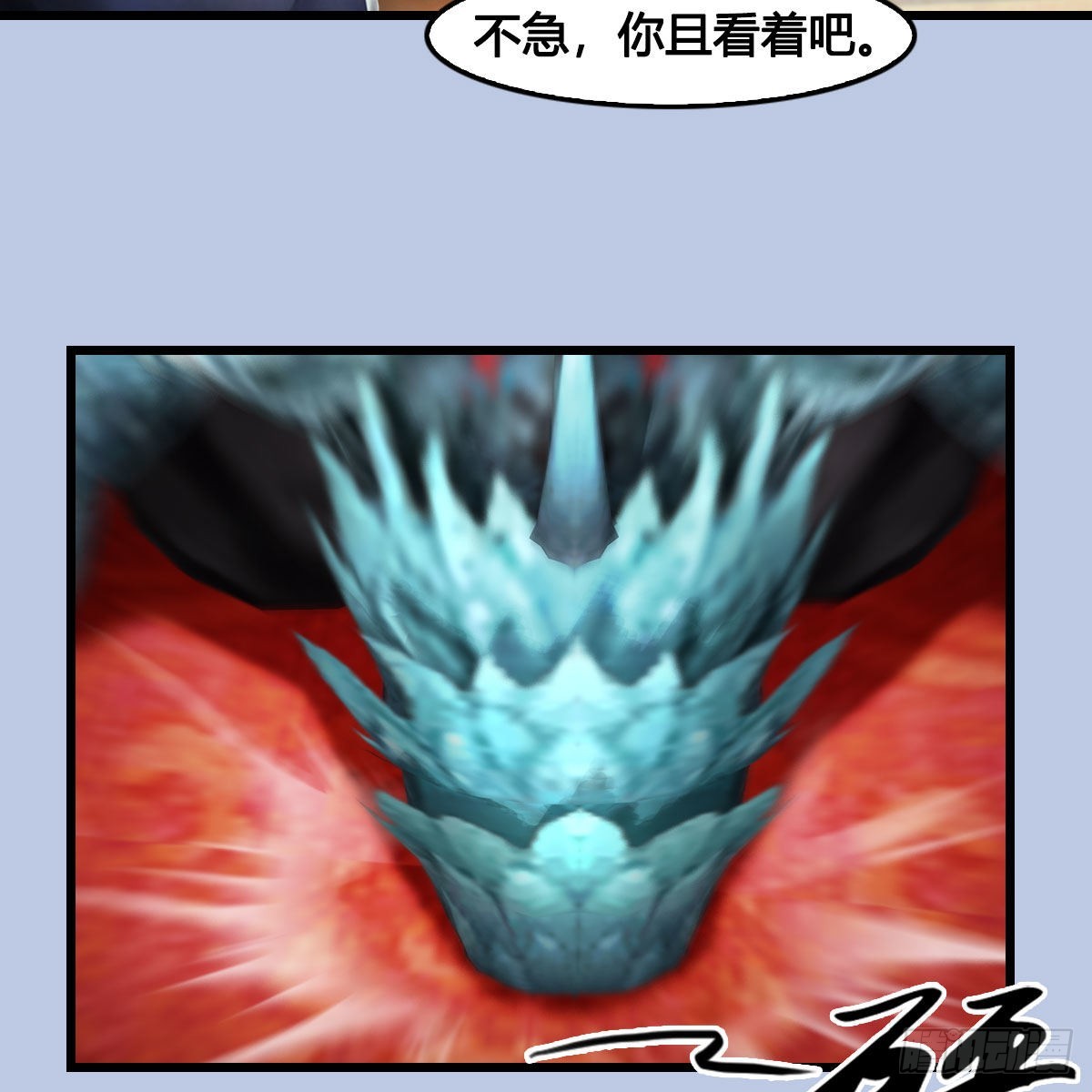 第643话：大巫的野心12