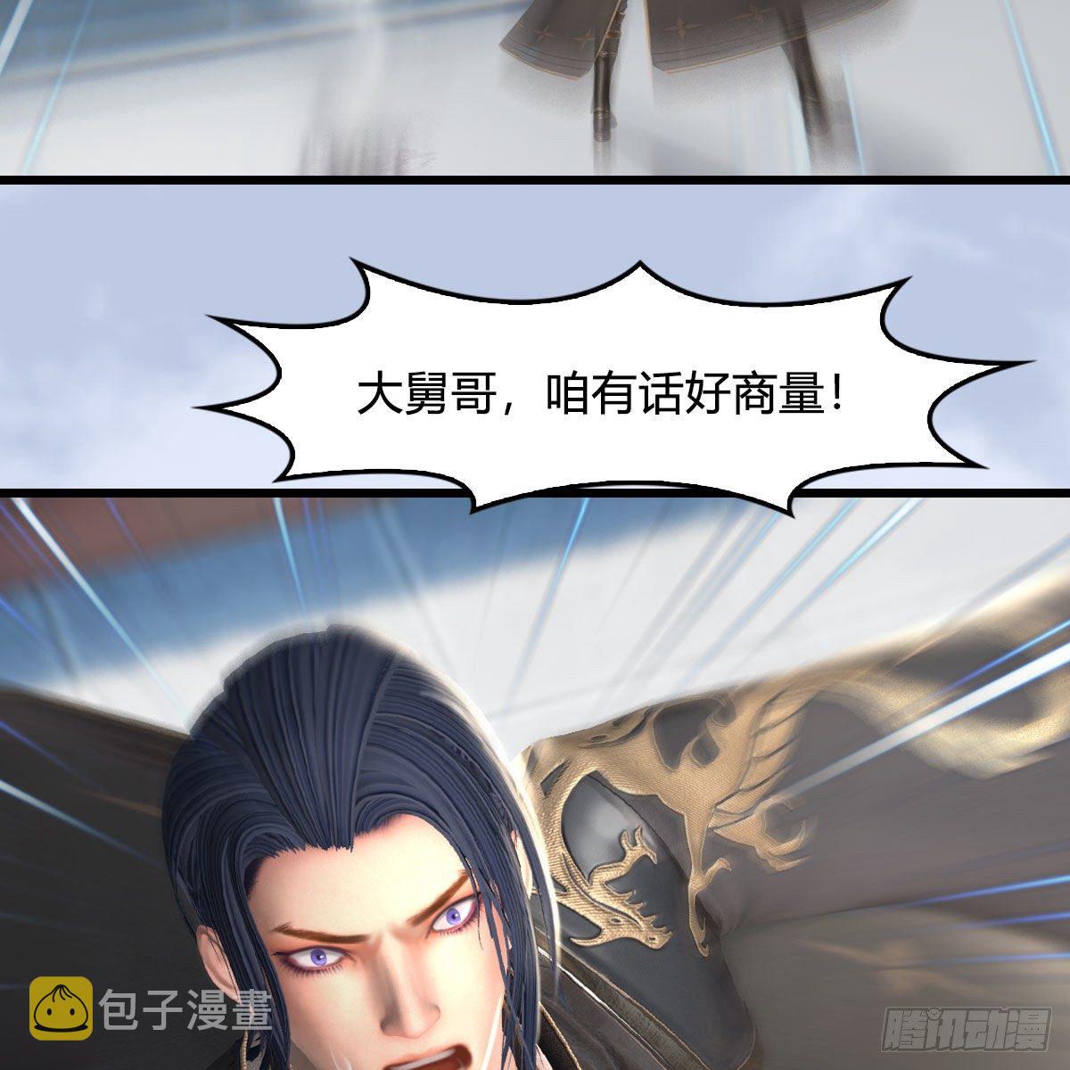第534话：临时抱佛脚7