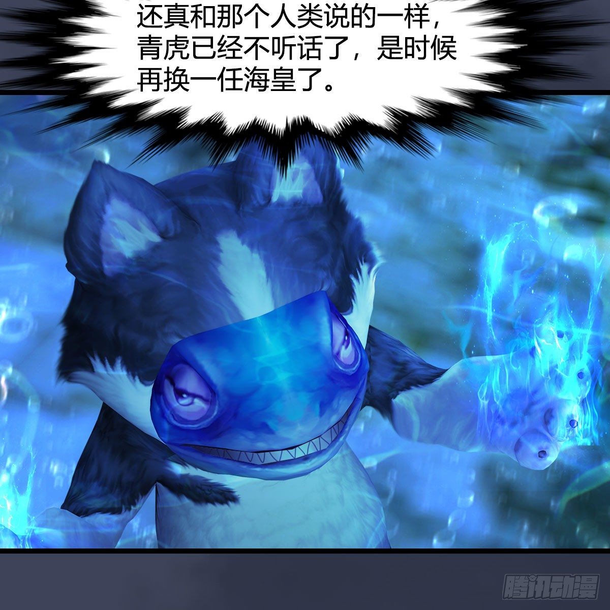 第551话：楚越的计划14