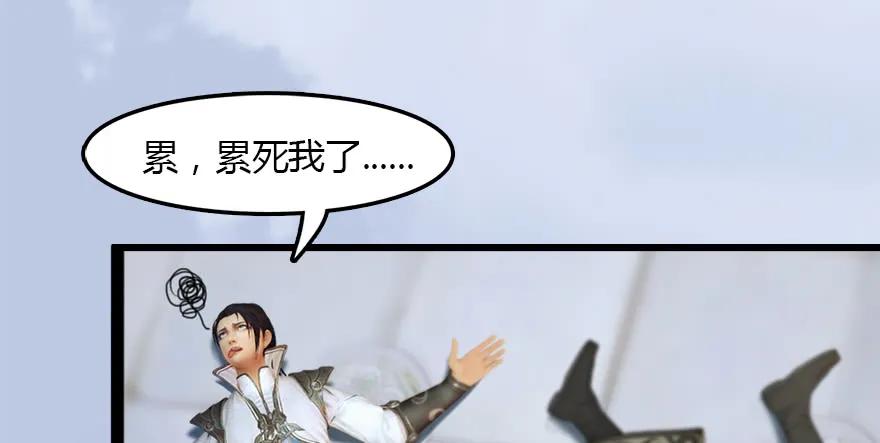143 伏虎判官？8