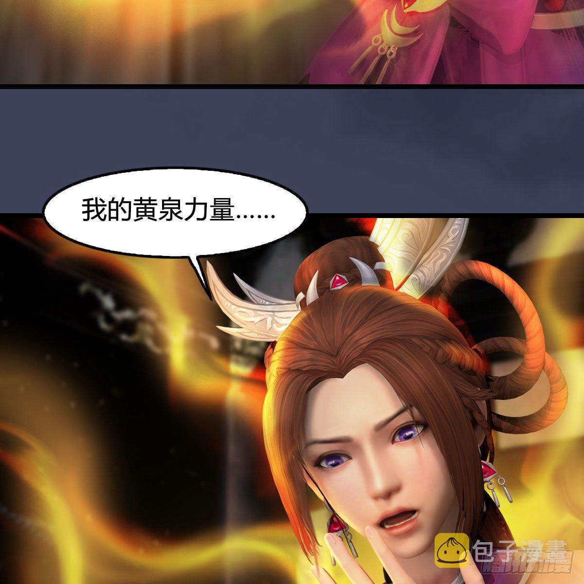 第596话：闭小月的威慑力57