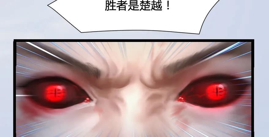 第170话：夺冠！71