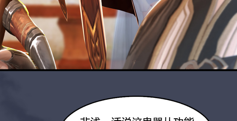 第220话：封锁八方城97