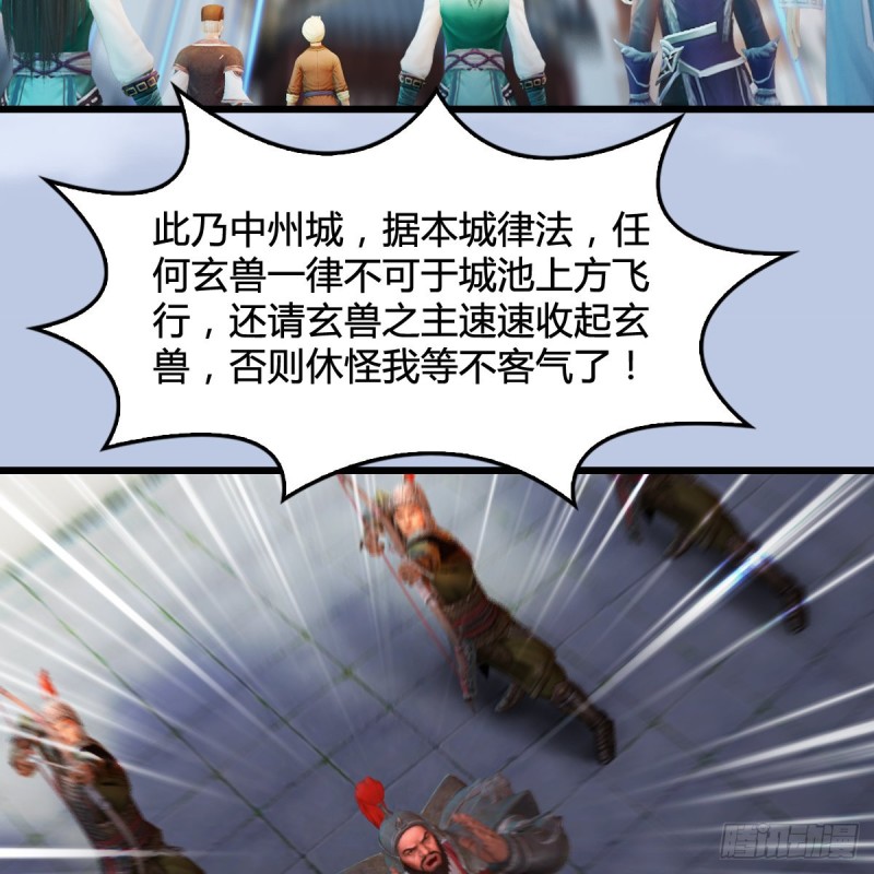 第301话：吓死它7