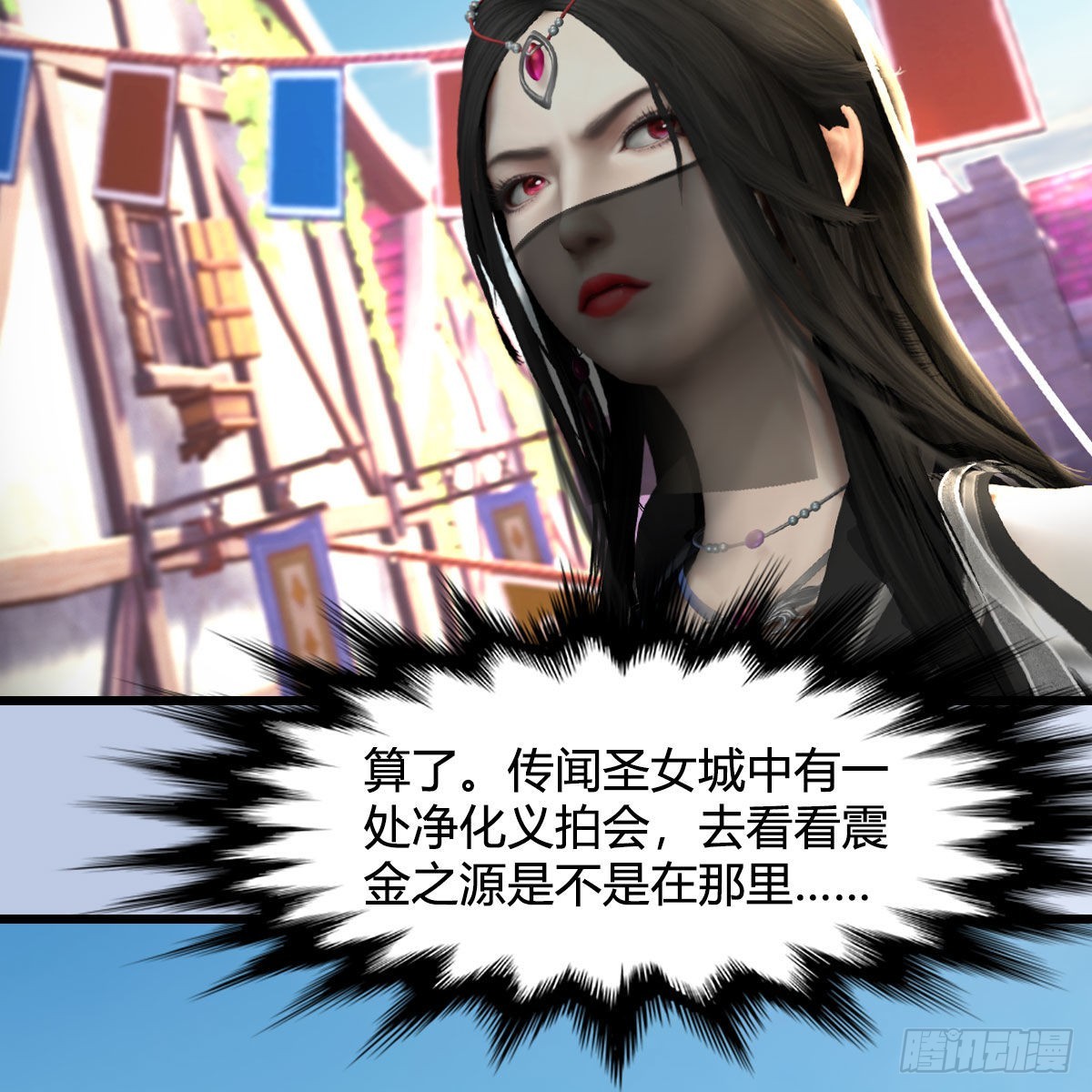 第626话：再相遇52