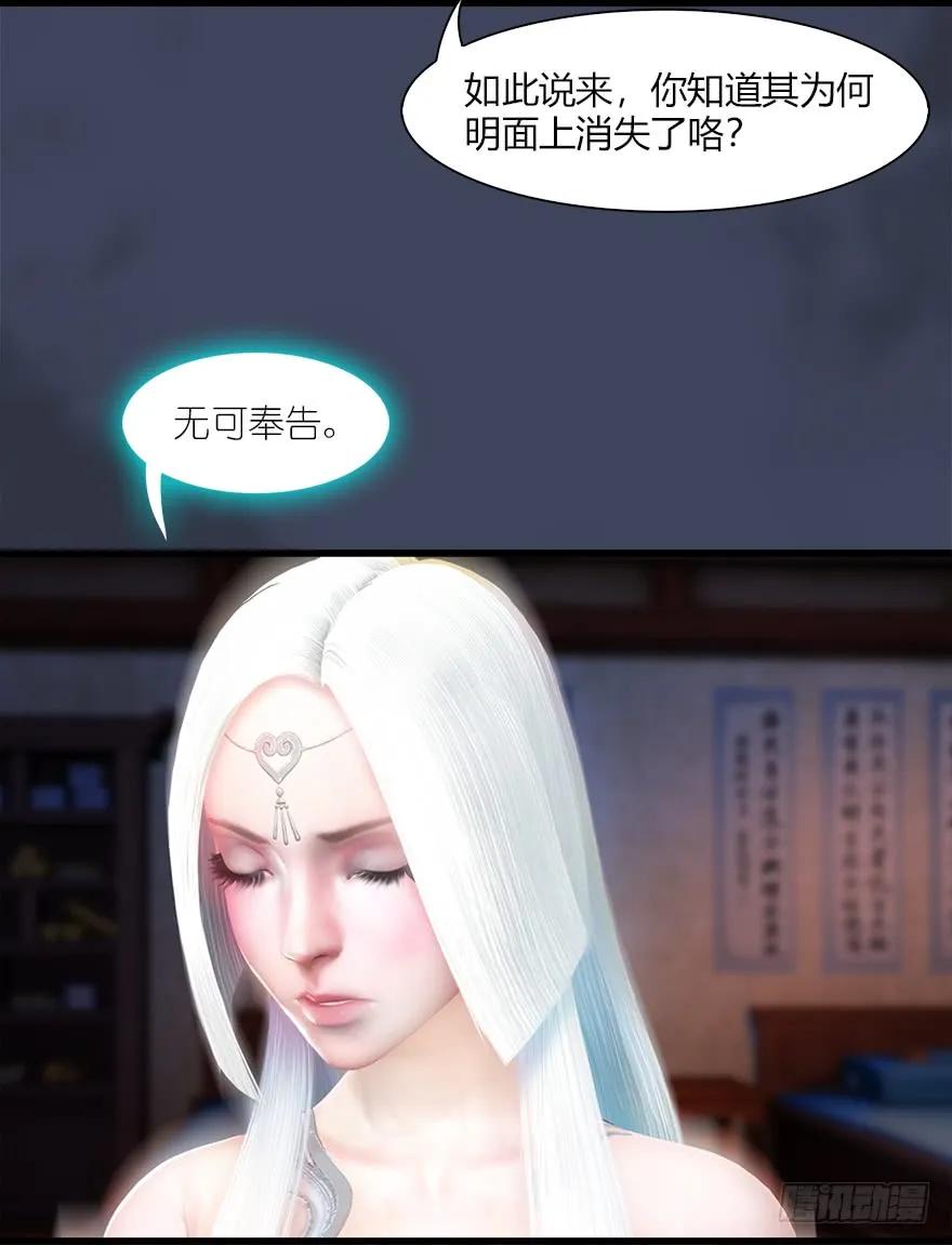 060 三圣的目的37