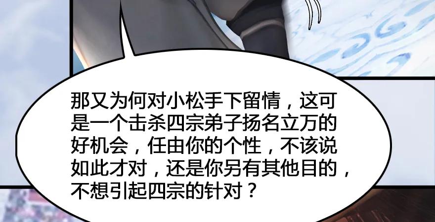 159 徐天成VS戚禄68