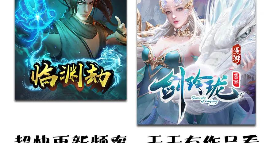 第168话 突破！！！136