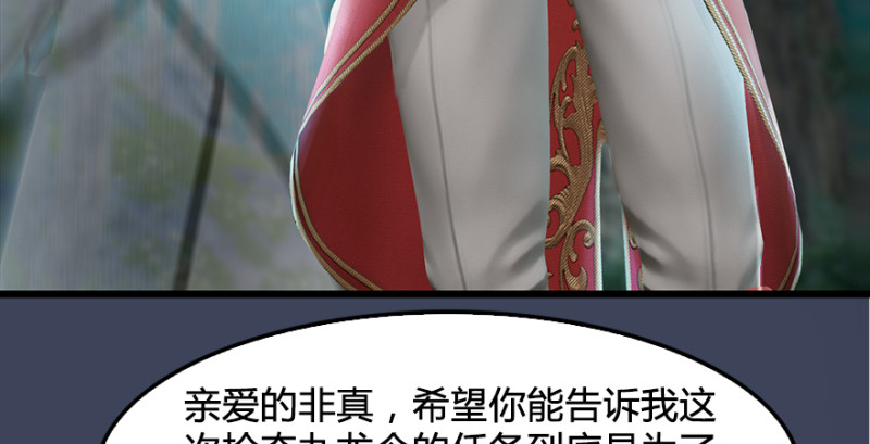 第201话：西泽尔再现15
