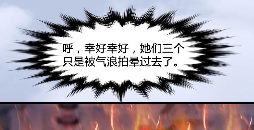 第171话：闭小月变身！42