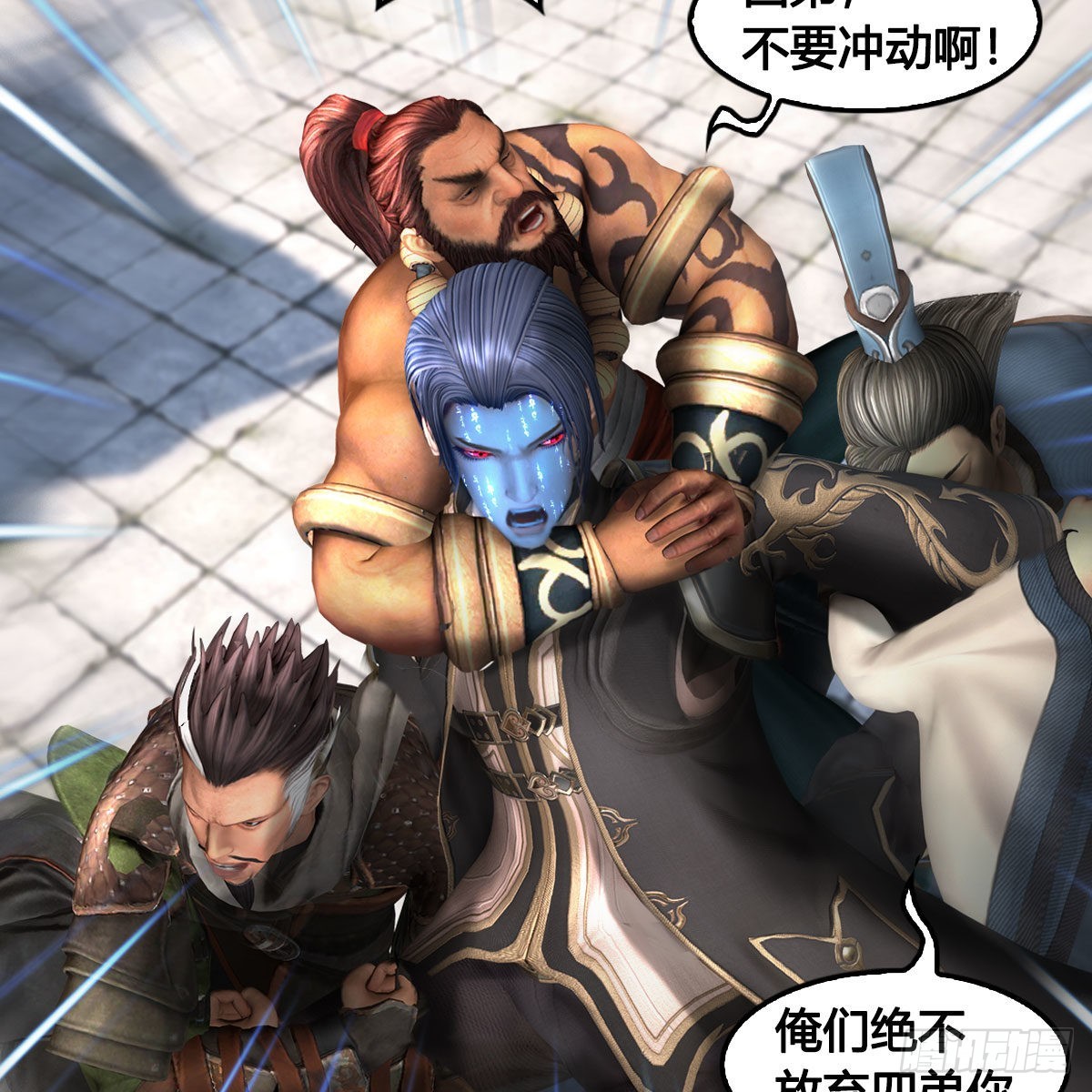 第662话：凌，你要杀我吗68