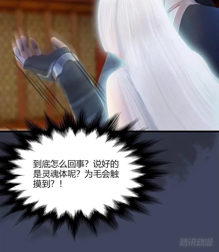 061 小南，脱衣服！7