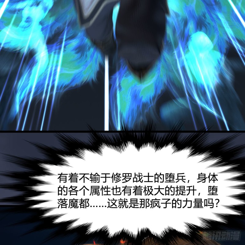 第434话：欺负我的人？44