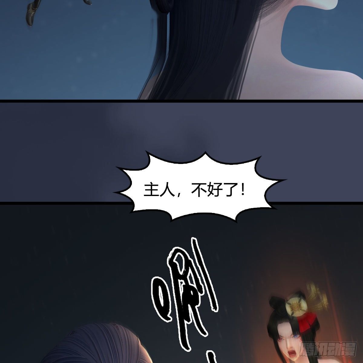 第529话：治疗小南29