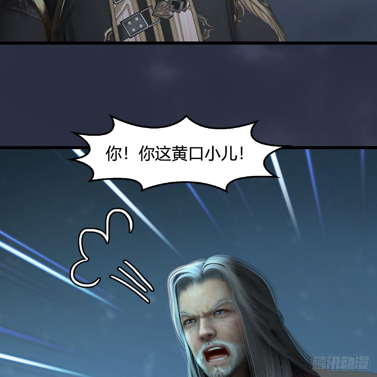第594话：无极剑阵43