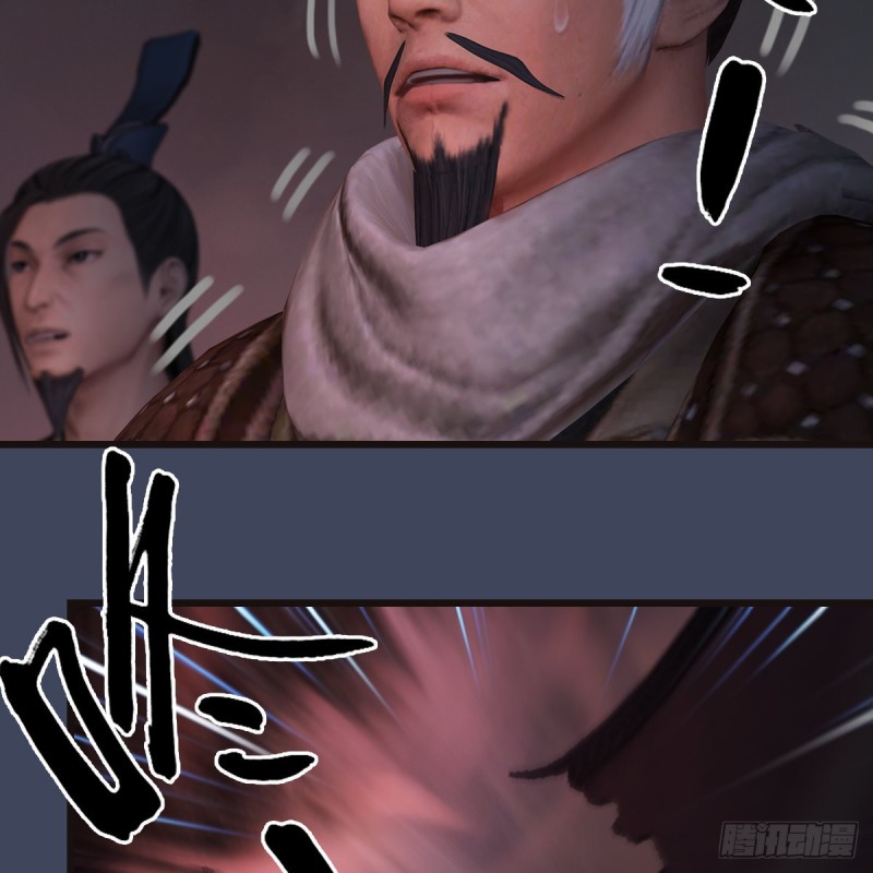 第380话：六星玄兽23