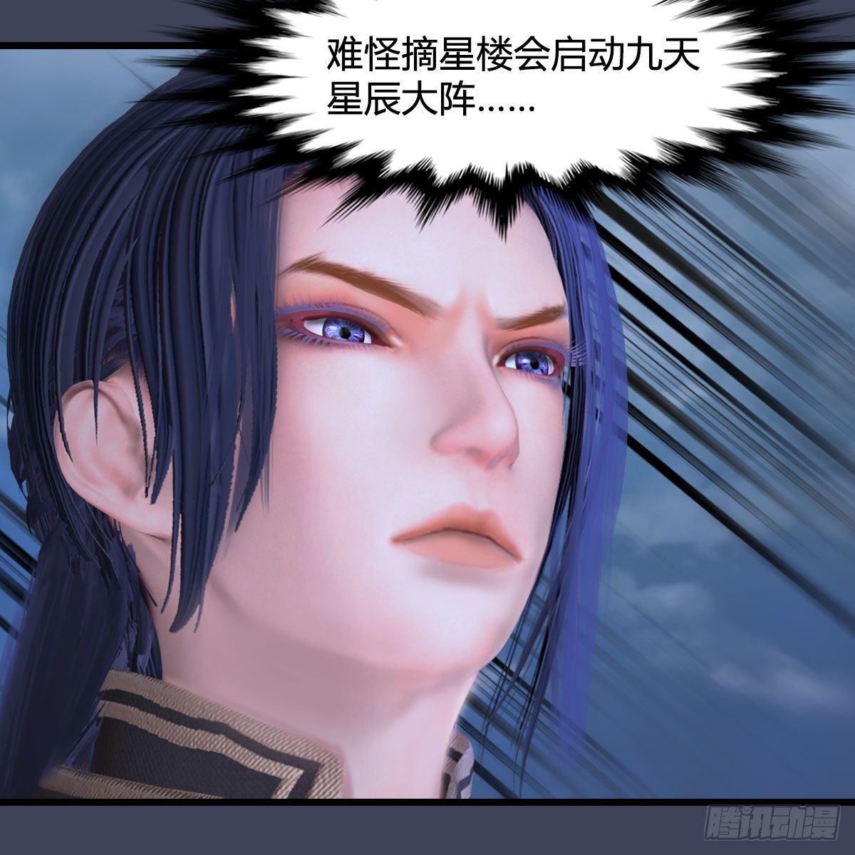 第472话：山膏精血58