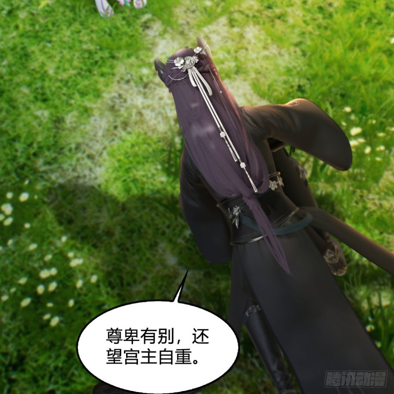 第330话：杀上九门宫38